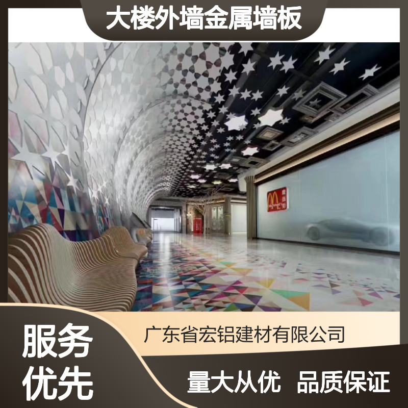 深咖大楼外墙金属墙板 雕花铝板 环保可回收 装饰建材优选