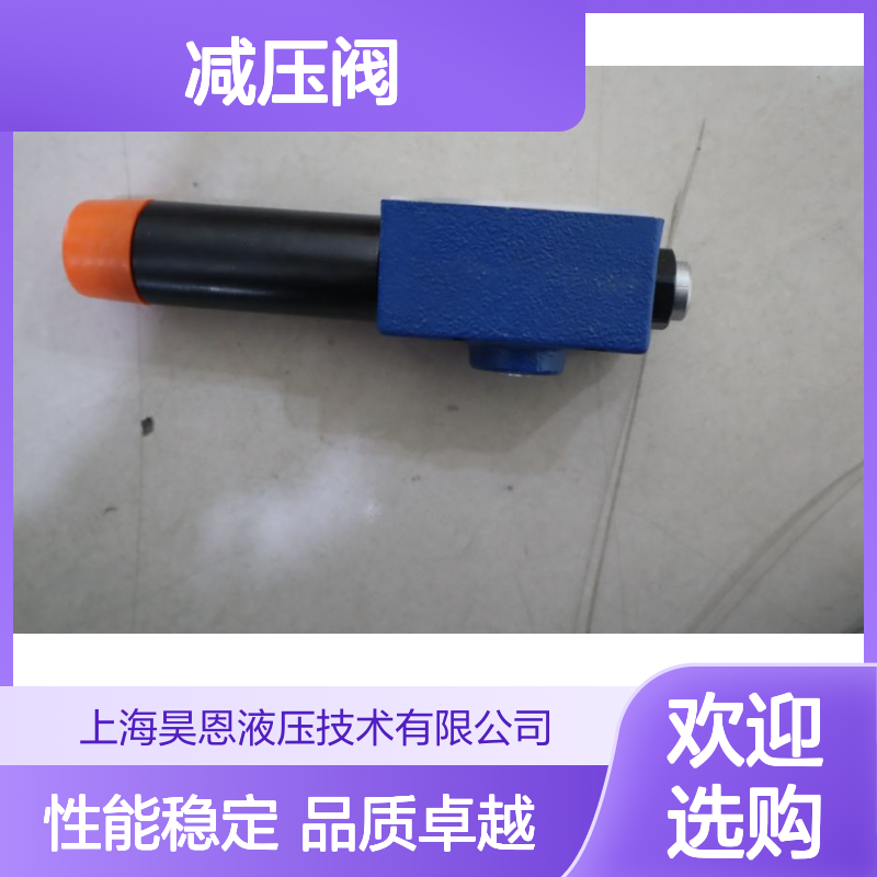 DR6DP2-5X/150YM R900472020 DR6DP2-52/150YM 力士乐REXROTH减压阀