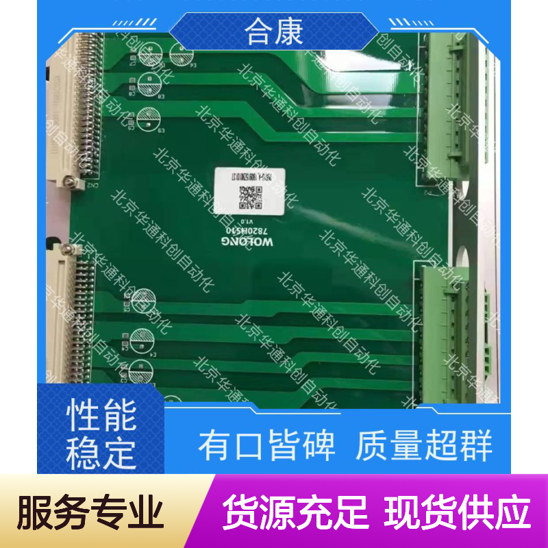 HPU10/B1M1A智能模块 工业级防水设计 耐腐蚀铝合金 稳定传输电力35A