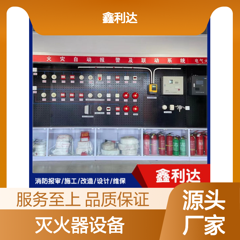 消防器材 二氧化碳灭火器设备 高效灭火 操作简便