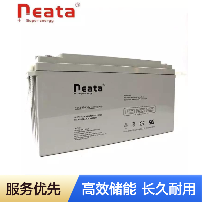 能特neata蓄电池NT12-150 12V150AH后备储能免维护电池专用