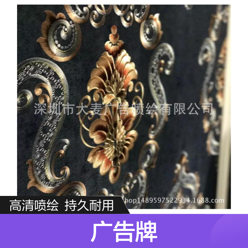 UV灯片喷绘 户外灯箱片广告制作 广告牌 高精度PET灯片写真