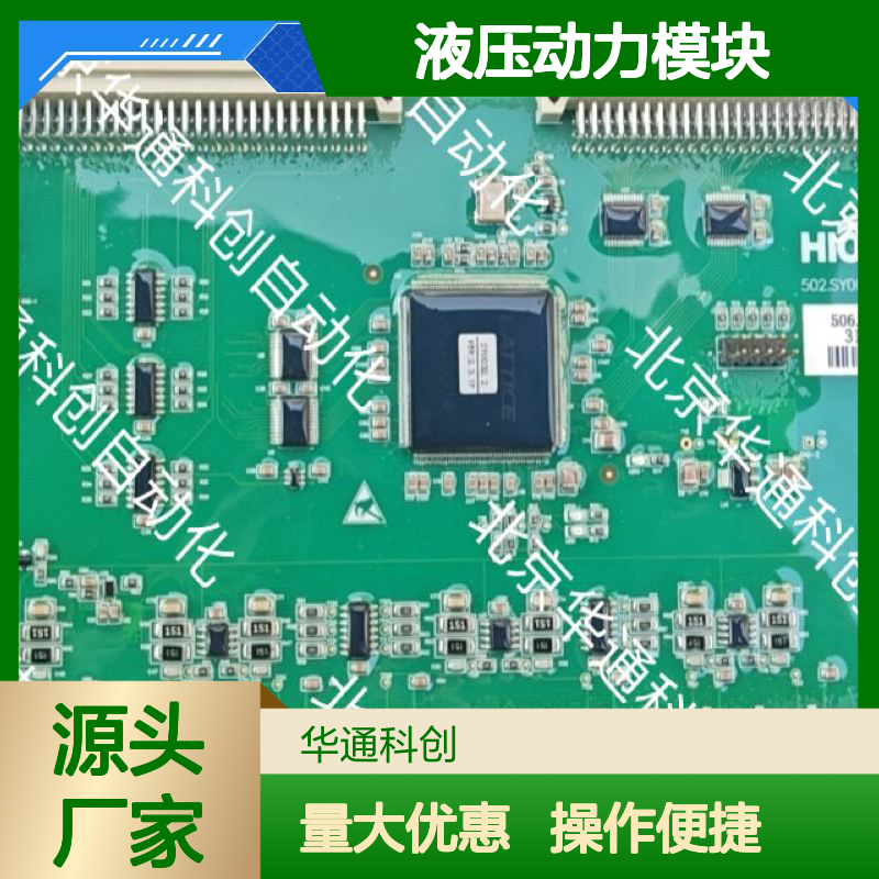 HPU690/096M2/04液压动力模块 合金钢锻造 适用于重型机械精准作业