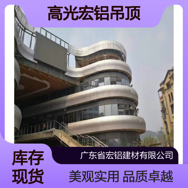 高光宏铝吊顶：打造现代家居的璀璨天幕 技术支持 设计出图
