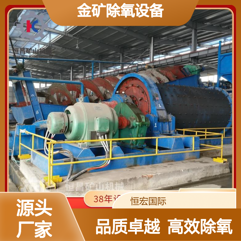 炭浆工艺金矿除氧设备 CIP前除氧塔 提升氰化效率选金矿设备