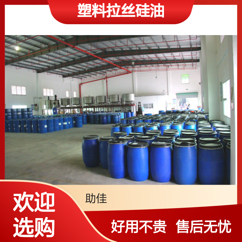 可以一梳到底的塑料拉丝硅油好用性价比高半年内不满意退换货