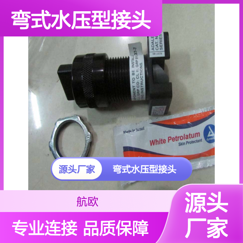ADALET品牌D-SUB(VGA)二合一弯式水压型接头XHPB 20072