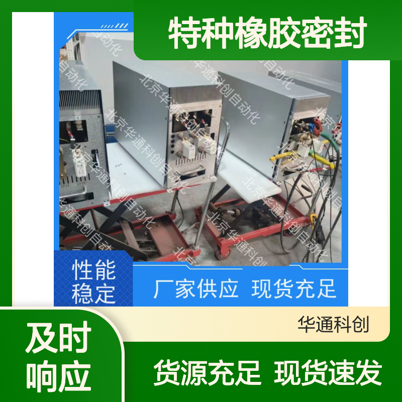 强韧耐用HPU690/035D7/07CDEB 特种橡胶密封 矿山设备抗冲击