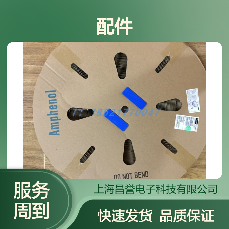 Amphenol连接器配件AT04-08PA胶壳 原装正品 快速发货