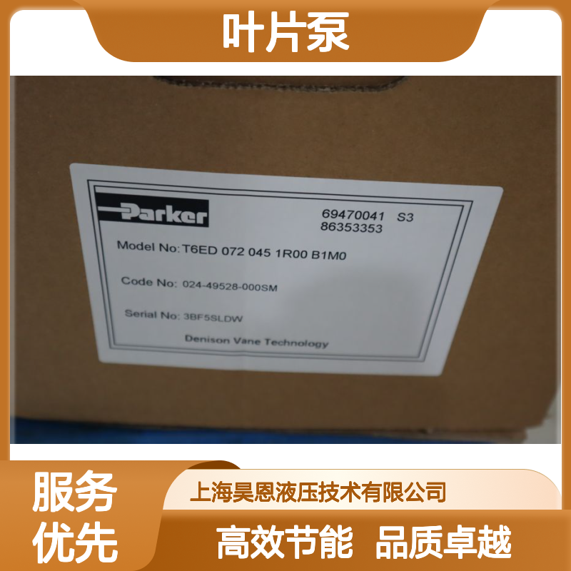 T6C 025 1L03 B1 024-03484-003S 美国派克PARKER丹尼逊DENISON叶片泵