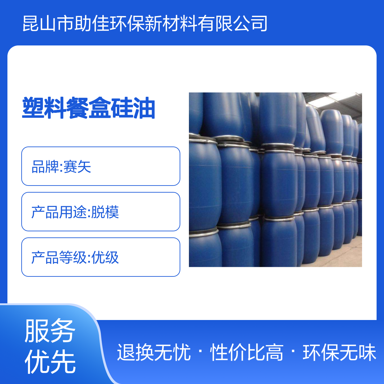 赛矢牌环保无气味的塑料餐盒硅油好用性价比高半年内不满意退换货