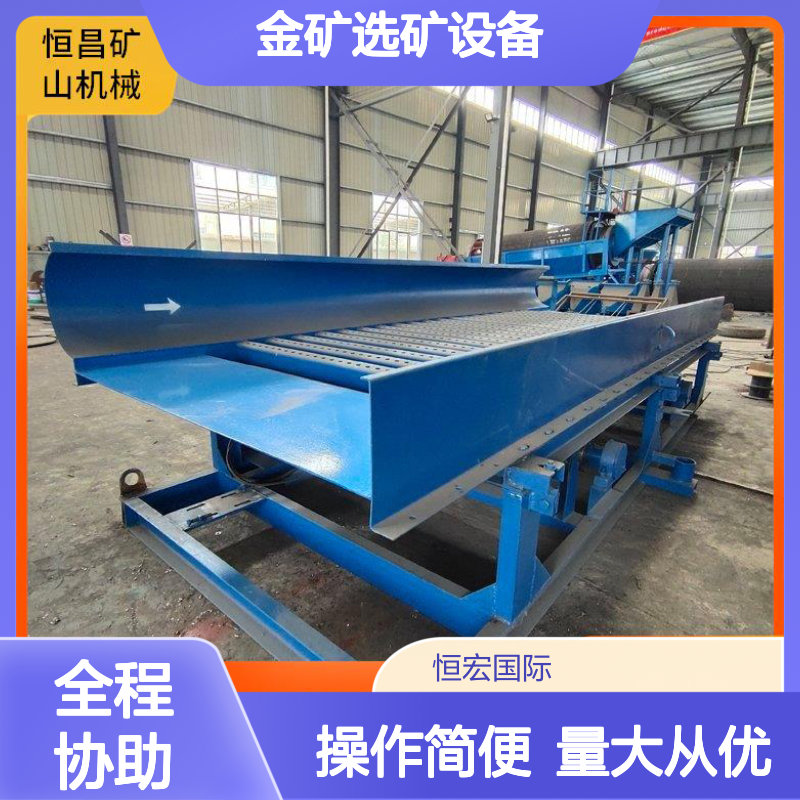全套矿山机械 金矿选矿设备 定制高效处理20-60t/h 交钥匙服务