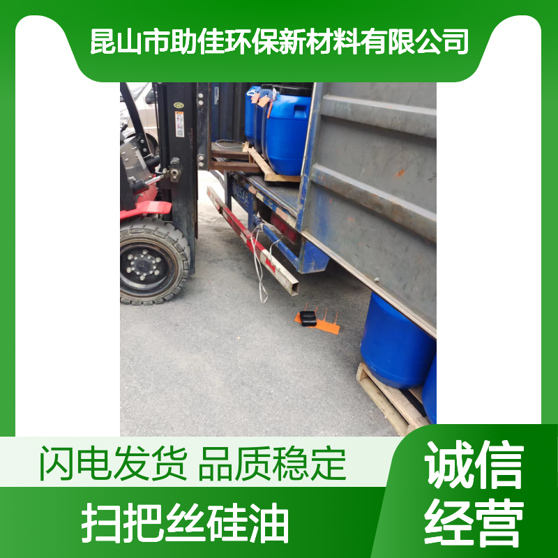 可以一梳到底的扫把丝硅油耐高温不粘半年内不满意退换货