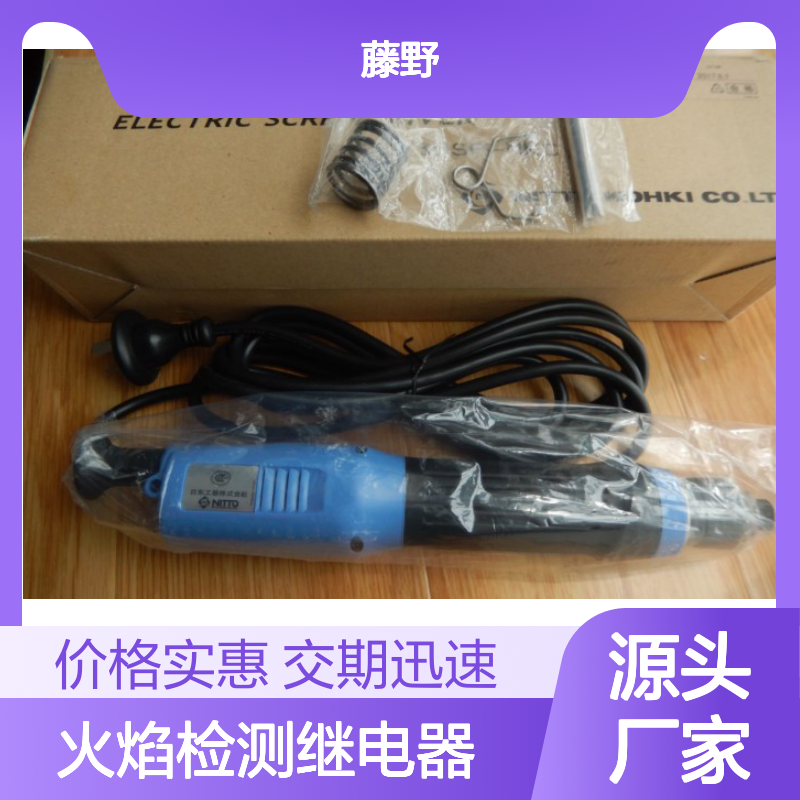 日本 光洋热工业 koyo-heat UV-20 火焰检测器 / FR-100 火焰检测继电器