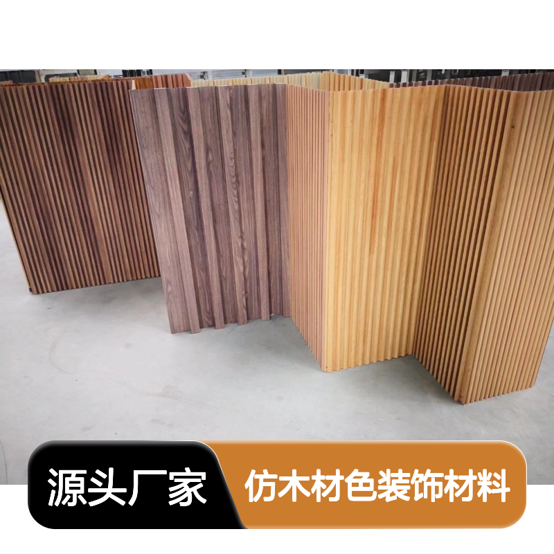 宏铝铝业3厘铝单板L型天花仿木材色装饰材料