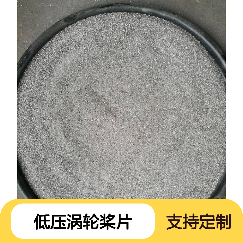 TiAl40钛铝合金粉 150目超细规格 制造低压涡轮桨片专用粉末