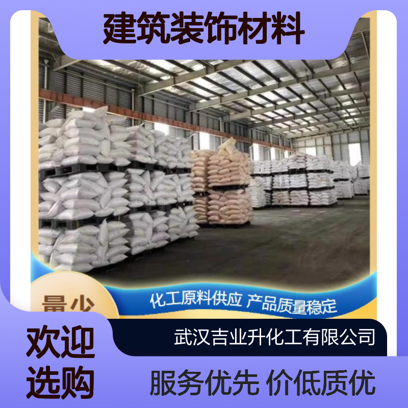 本地现货 白水泥 白色粉末 用作建筑装饰材料 小量样品
