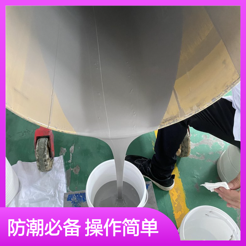 配电柜专用高分子防潮防凝露封堵剂 操作简便