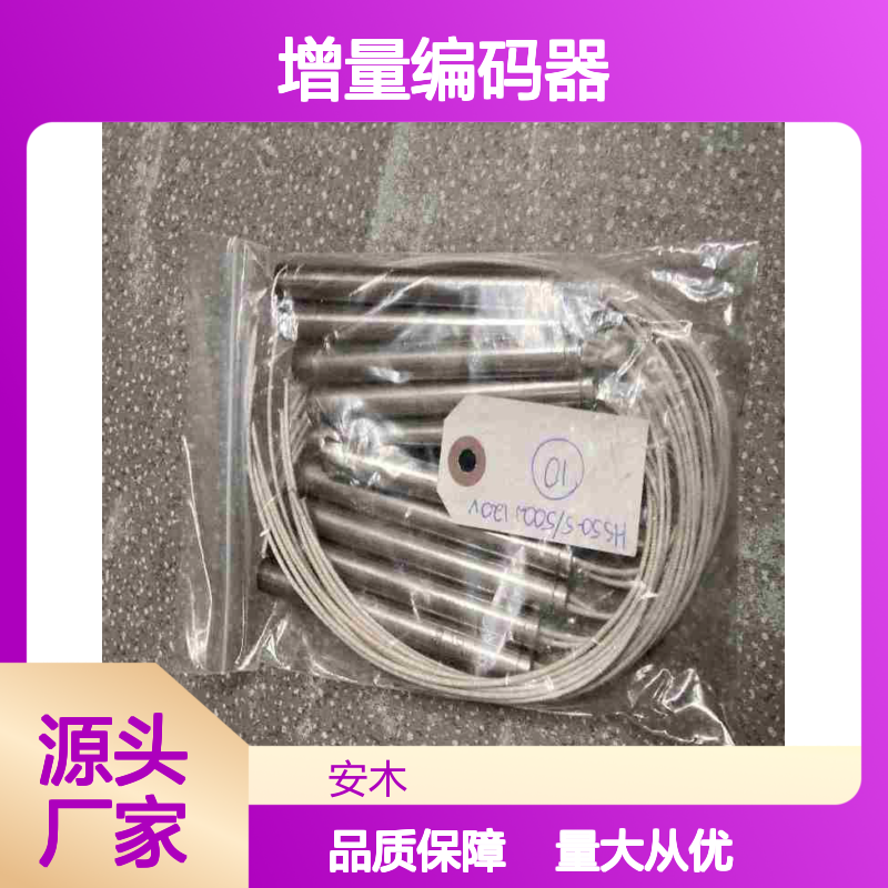 ELAP数显表 磁编码器 增量编码器 一体化解决 性能稳定