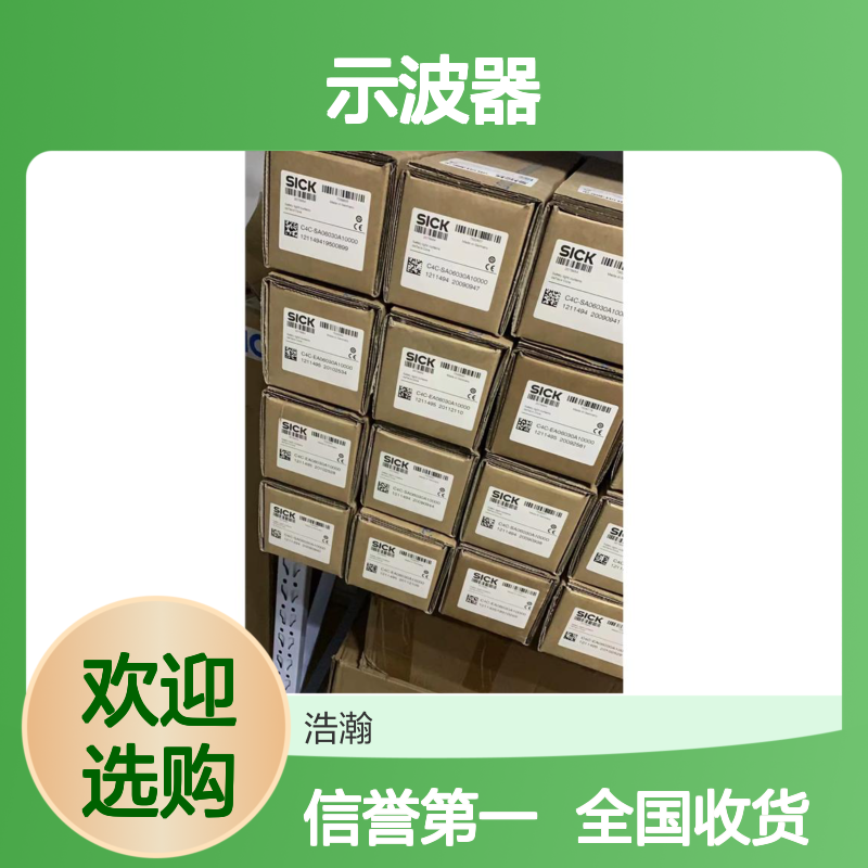 回收是德agilent安捷伦DSO7104A MSO7104A DSO7054A 示波器