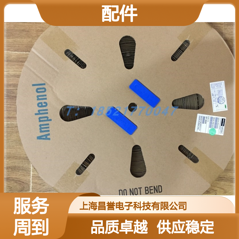 Amphenol圆形连接器配件RTHP6201SXH-70PS2 原装正品 现货直发