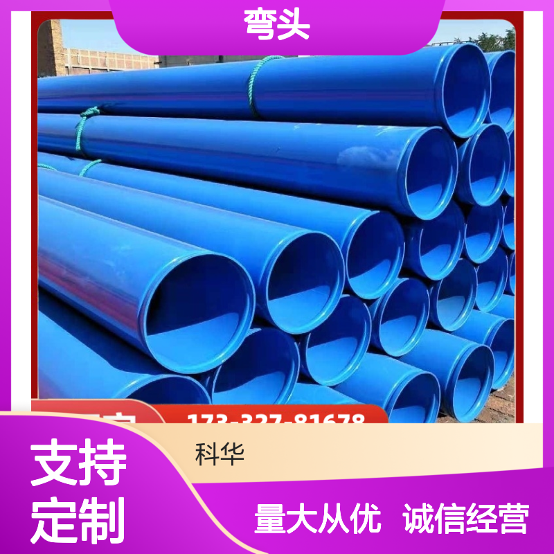 P92无缝DN100火力发电用1.5倍弯头 抗弯性能好