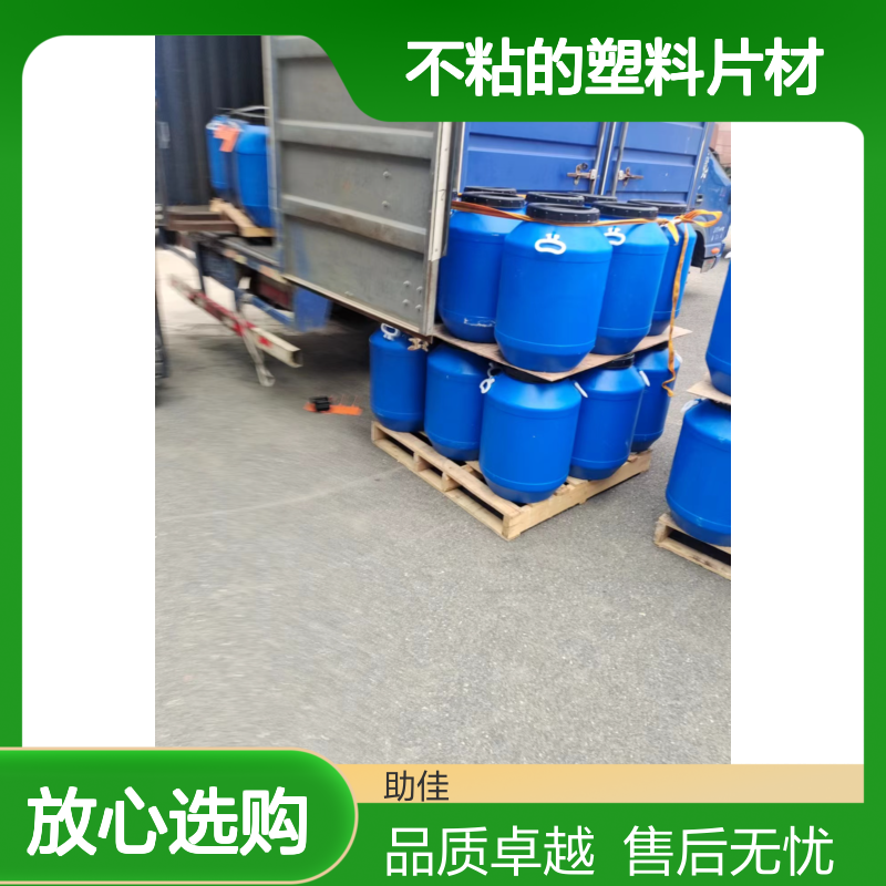 耐拉伸干爽不粘的塑料片材硅油好用性价比高半年内不满意退换货