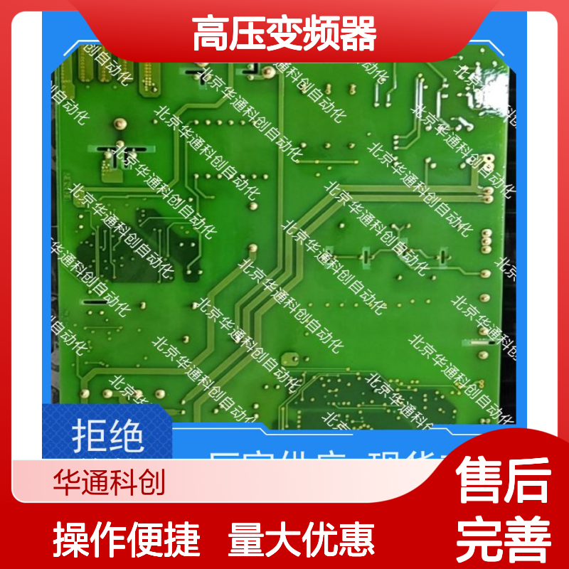 HARSVERTVA06/050高压变频器 铸铝抗干扰 矿山风机调速佳选
