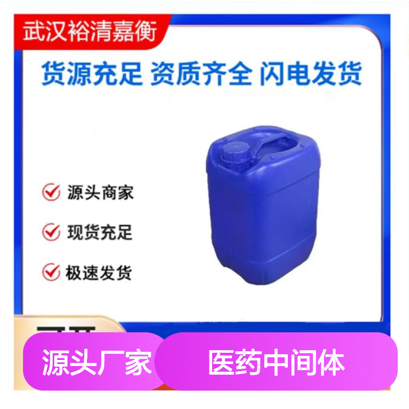 CAS454482-11-2 1-甲基四氢吡啶硼酸酯 白色粉末 医药合成中间体