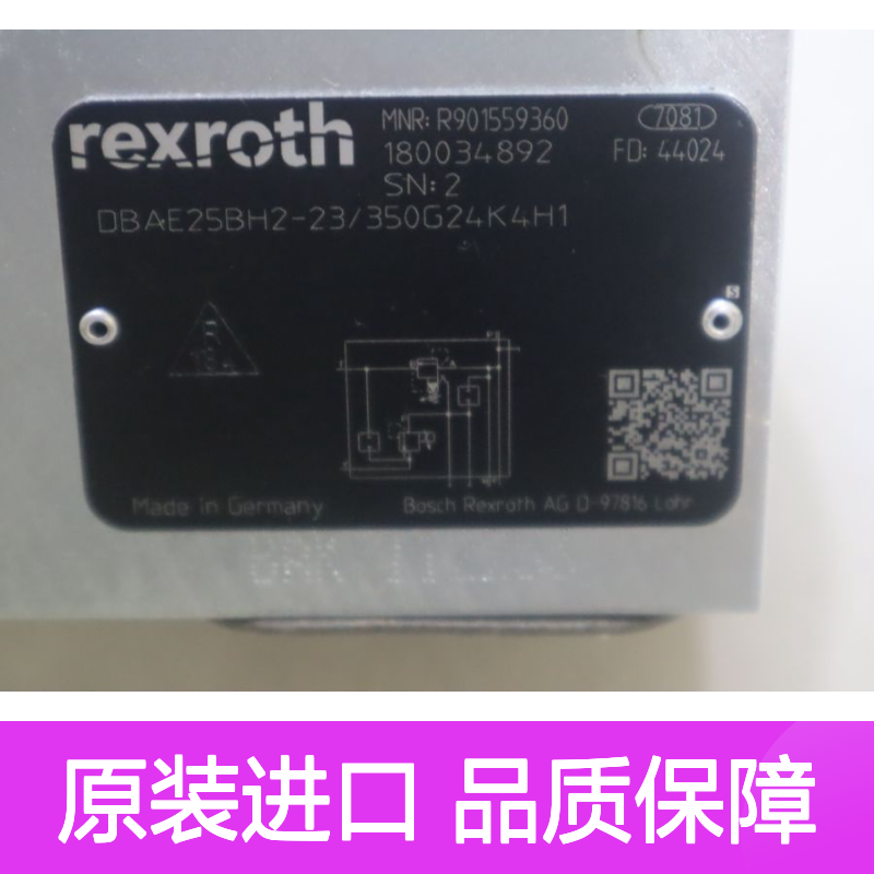 DBAE25BH2-2X/350G24K4H1 R901559360 德国力士乐REXROTH泵安全块