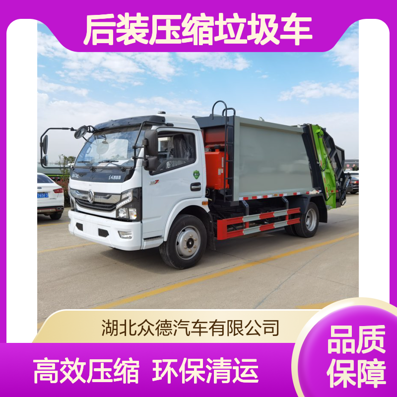 程力威国六8方后装压缩垃圾车 中型柴油单桥蓝款清运车