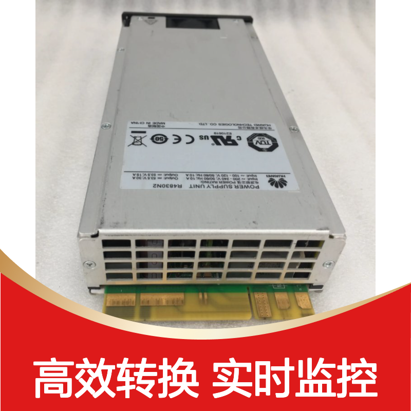 全新华为R4850G2 通信电源模块48V3000W高频开关电源交转直整流器