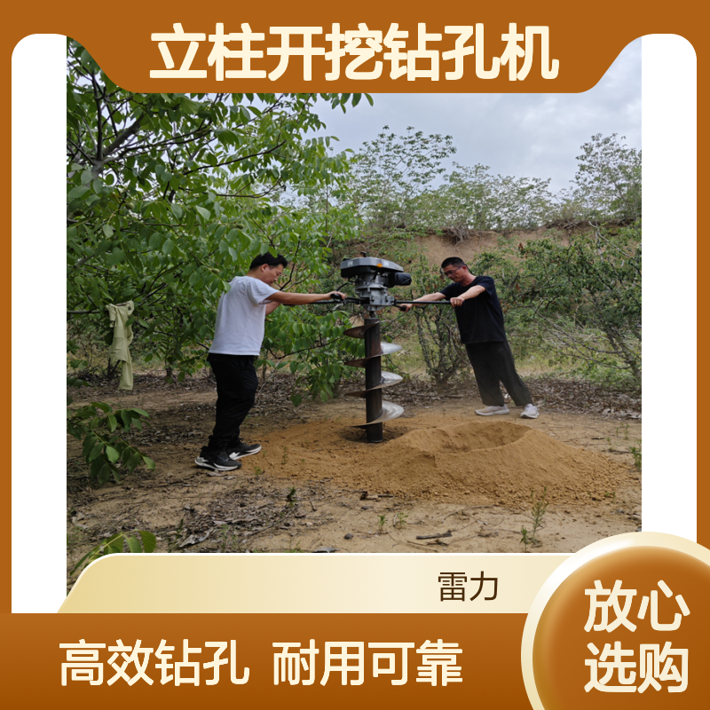 大棚桩立柱开挖钻孔机 手扶式合金带齿螺旋钻可拆卸大马力