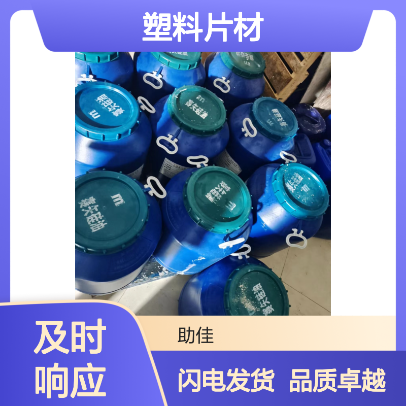 韧性好不起点的PP塑料片材硅油好烘干手感好选赛矢牌