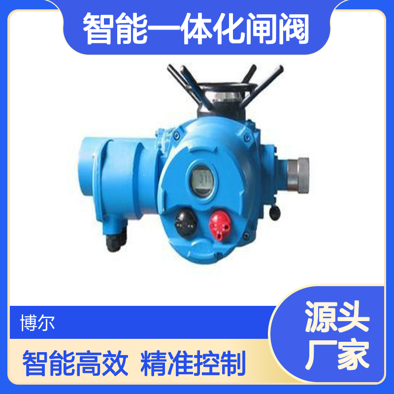 -Z120多回转电动执行机构智能一体化闸阀截止阀专用