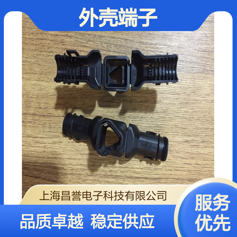 TE外壳端子接插件1326030-2 原装正品 连接器附件 稳定可靠