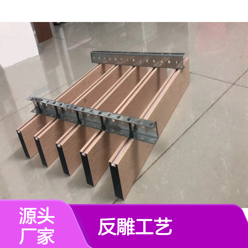 宏铝反雕工艺 传承千年艺术 定制铝单板 打造独特装饰风格