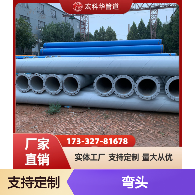 DN2000暖通空调用L450弯头 1.5倍抗弯 机械制造资质保障