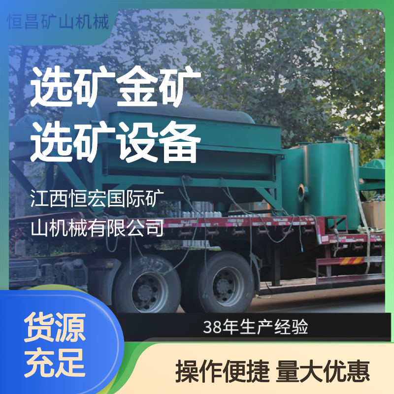 湿式磁选机 全套矿山机械出品 带式电磁分选 节能选矿金矿设备