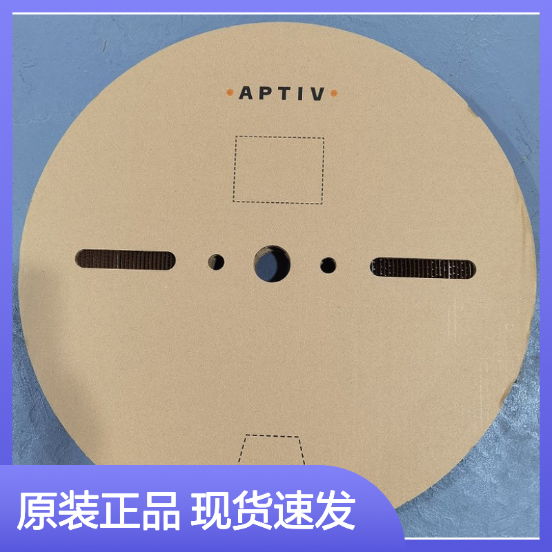 APTIV德尔福F254000/13672210接插件配件原装进口现货