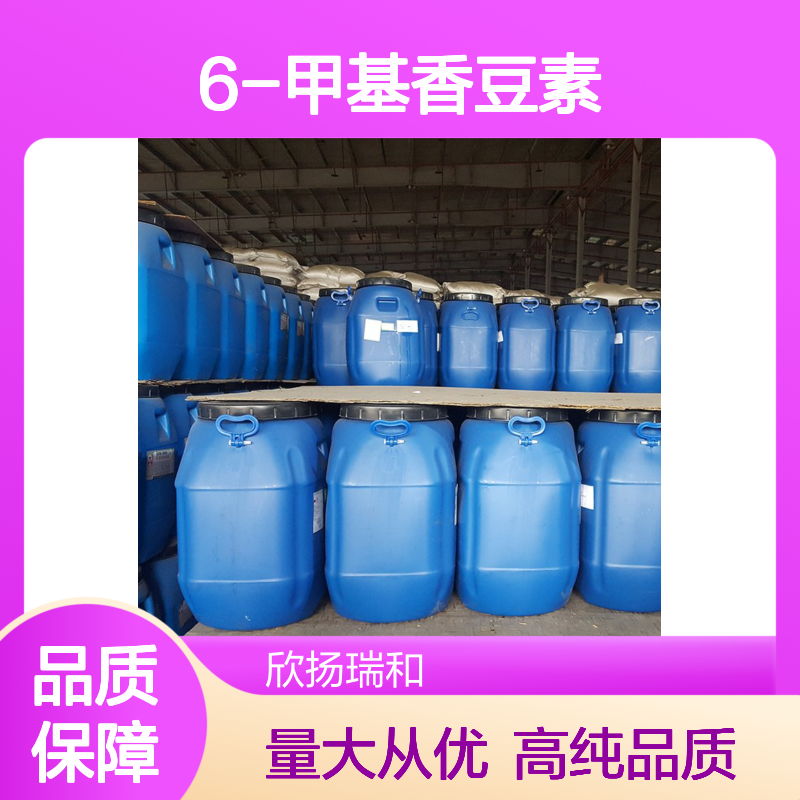 香豆内酯 CAS: 92015-65-1 高含量 6-甲基香豆素