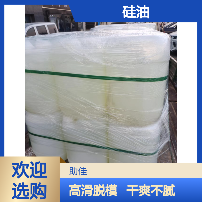 可弹起好脱模干爽的吸塑餐盒硅油好烘干不油腻半年内不满意退换货