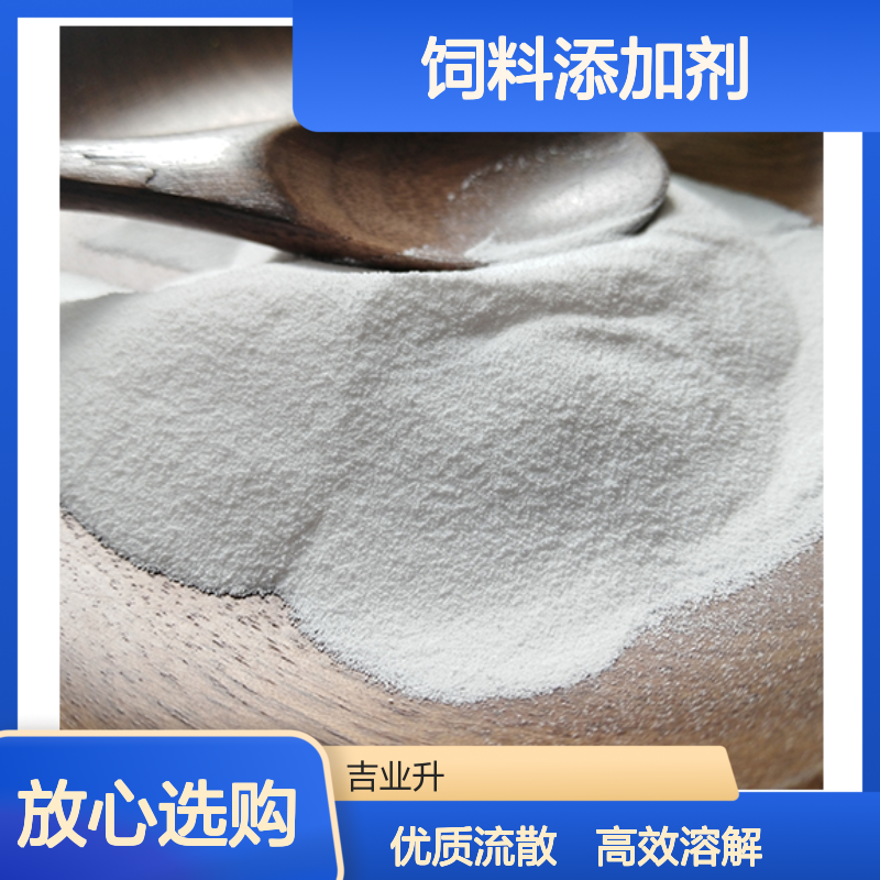 98% 丁酸钠 类白色颗粒 156-54-7 饲料添加剂 易溶于水 流散性好