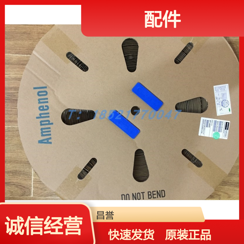 Amphenol圆形连接器配件RTHP0161PZ-H1 原装正品 快速发货