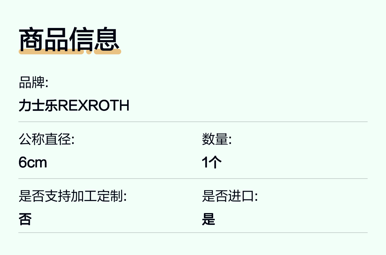 4WRPEH6C3B24L-31/M/24A1 R901382313 德国力士乐REXROTH比例阀