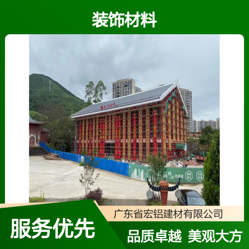 宏铝品牌棕色转印木纹铝板吊顶4厘厚度装饰材料