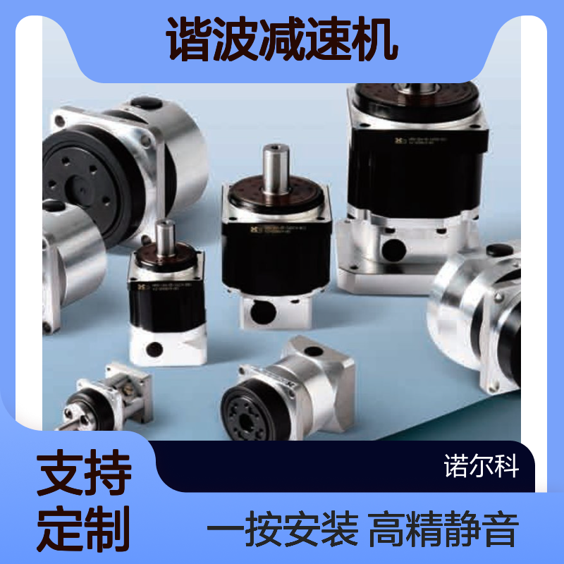 谐波减速机 FHA-14-50-2SO-SP 订制品 高精度静音型