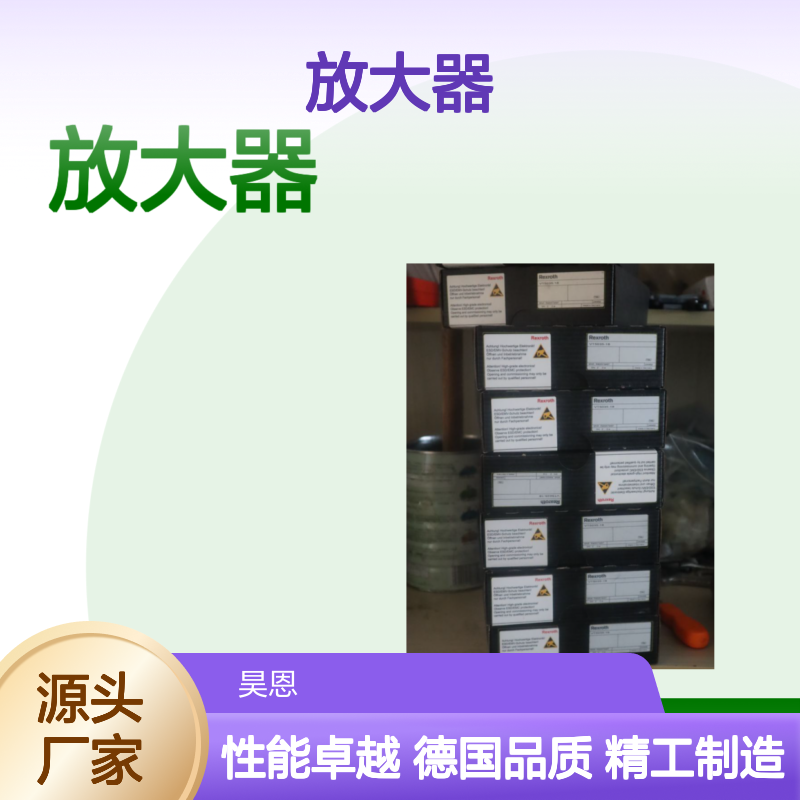 R900579497 VT5035-13 VT5035-14 VT5035-15 德国力士乐REXROTH放大器