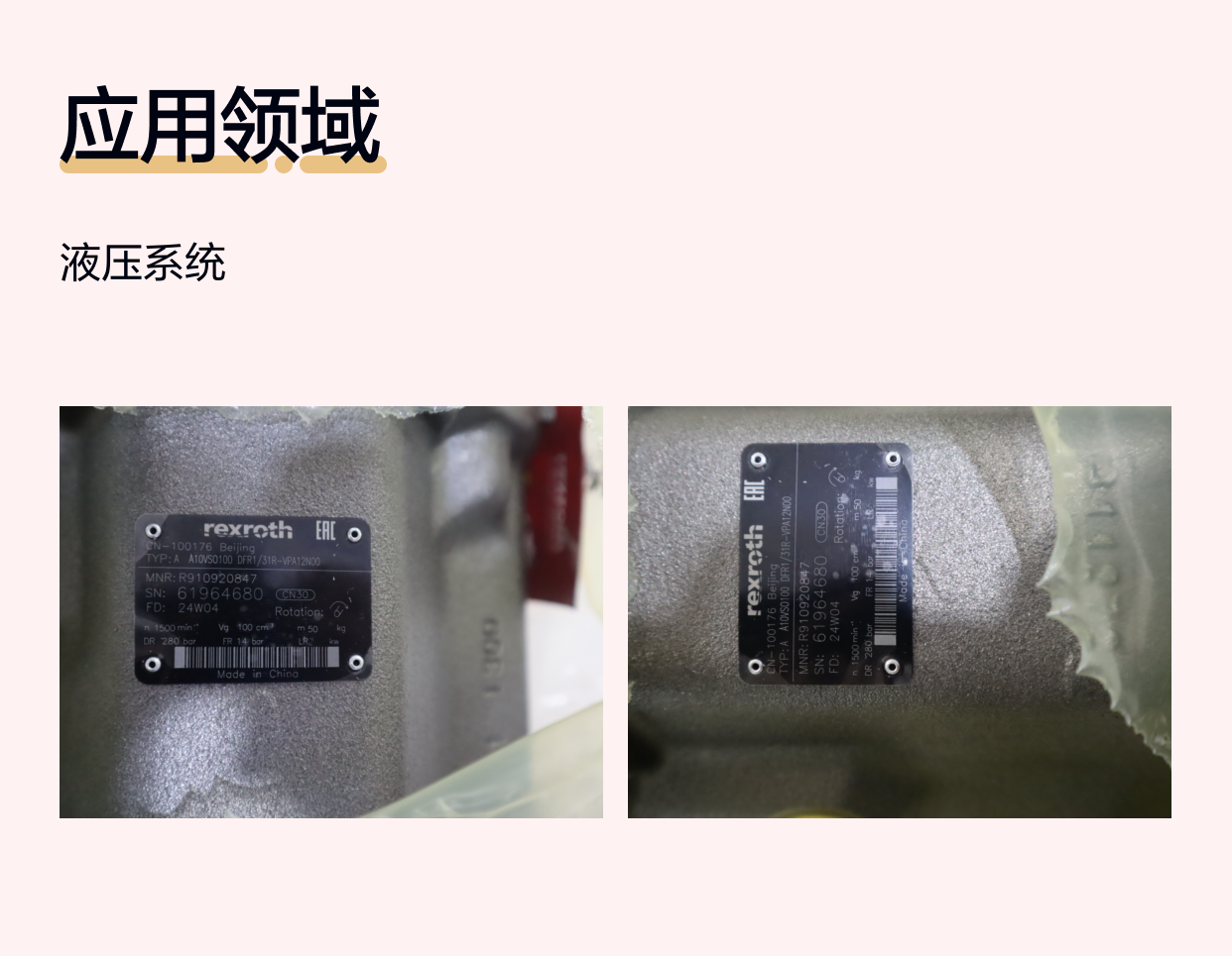 A A10VSO100DFR1/31R-VPA12N00 R910920847 德国力士乐REXROTH柱塞泵