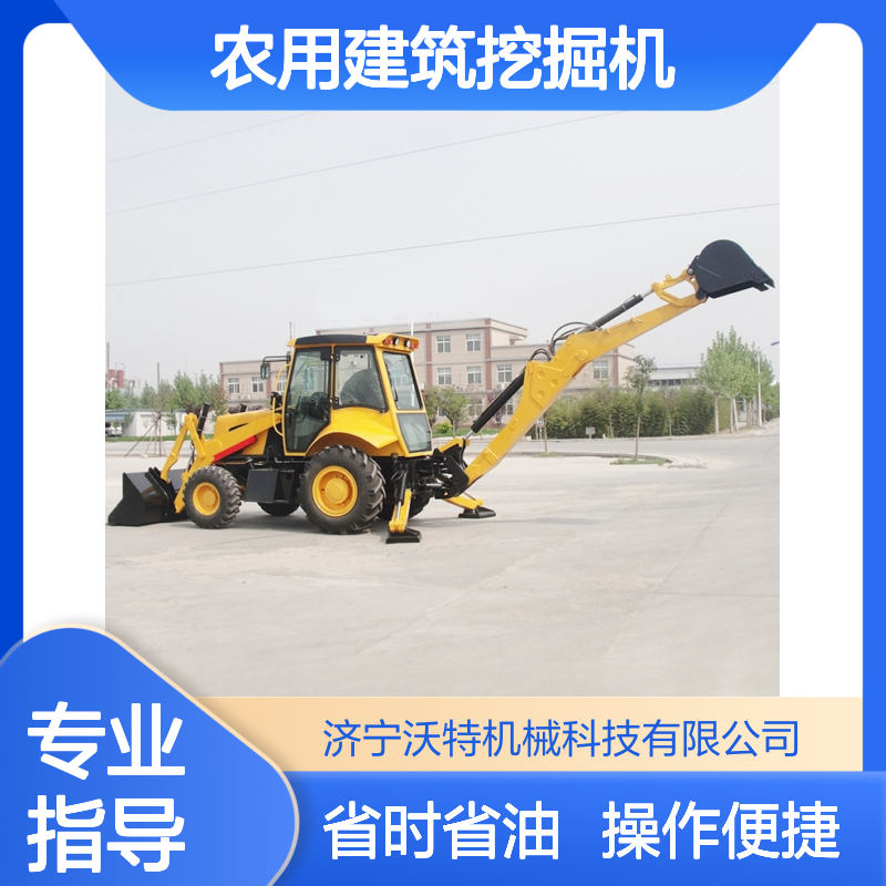 农用建筑挖掘机 铲车装载挖掘一体机 小型两头忙灵活便捷